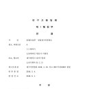 경남공인행정사 이미지