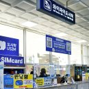 산간5 | 대만 와이파이 도시락 후기 김해공항 국제선 타이중 여행