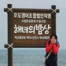 등머울 민박 이미지