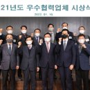 호반전기