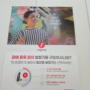 어머니와 함께 다녀온 태백독일보청기 시그니아독일보청기 태백센터 후기