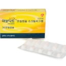 설렌