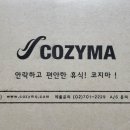 헬로아이오 이미지