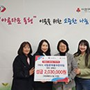 시립은여울어린이집 이미지