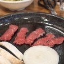 대원한우명가