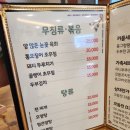 삼대전가