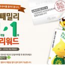 패밀리주유소 이미지