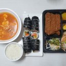 정든김밥 - 강남구 테헤란로25길 17 | 정든김밥
