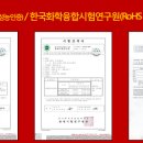 이지에스(EGS) 이미지