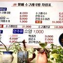 현풍백년도깨비시장 이미지