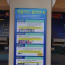 삼정부녀 | &lt;아이와갈만한곳&gt; 경주월드에서 놀고 보문단지에서 자전거도 타고