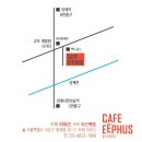 CAFE EEPHUS(이퍼스) 네이버블로그