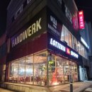 롯데리아양산점 - 양산시 | 롯데리아양산점