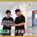 게임마당 이미지