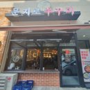 문지로 이미지