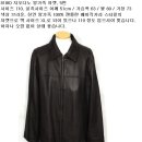 남자 105, 110 가죽자켓 / 양가죽 소가죽 천연가죽 이미지