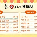 불어부로뎅