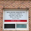 동화루반점 이미지