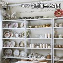 블루힐즈도자기학원 이미지