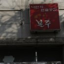 본주헤어샵