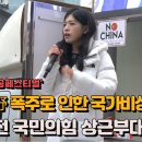 똑 소리나는 백지원 이미지