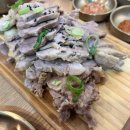 남동105 | 남동구청 점심 맛집 추천 김장하는날 남동구청점 수육국밥 정식 먹어본 후기