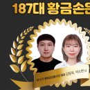 로또명당 왜관점 이미지