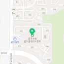 수완골드클래스공인중개사사무소 이미지