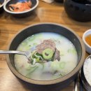 어주곰탕 이미지