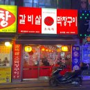 소육옥 이미지