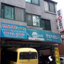 한성카공업사 이미지