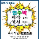 예쁜현수막