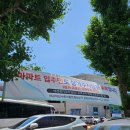 아시아선수촌 B상가 이미지