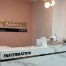 [부산 강서구 임신기록 #19주] 명지 웰하이 산부인과 산후조리원 상담 후기 (이용가격+서비스)