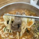 백마산칼국수 이미지