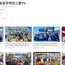 중앙태권스쿨 이미지