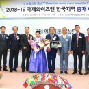 (주)태성공업 - 4819 | (주)태성공업