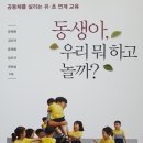 평화의샘유치원 이미지