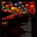 🎶비슬산 가는 길/조오현(曺五鉉) 이미지