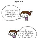 디지툰 Daum카페
