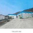진성산업(주) 이미지