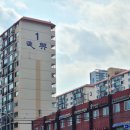 서초진흥아파트 이미지