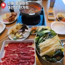 채선당 한가득 롯데마트 진해점 | 진해 롯데마트 채선당 한가득 샤브샤브 샐러드바 후기