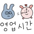 디아나타코 이미지