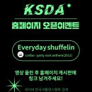 한국셔플댄스협회 이미지