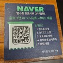 똥찌비 | [광진] 건대입구 똥집 맛집 똥찌비 건대점 (주차/예약/가성비/솔직후기)