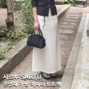 사르투 가방 후기 | 키미니 토트백 데일리백 추천