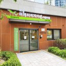 다온어린이집 이미지