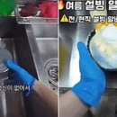 설빙 - 대덕구 동춘당로 115 | 설빙