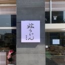 황생가칼국수이마트트레이더스 이미지